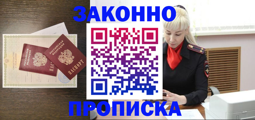 регистрация для дет. сада в Кудрово