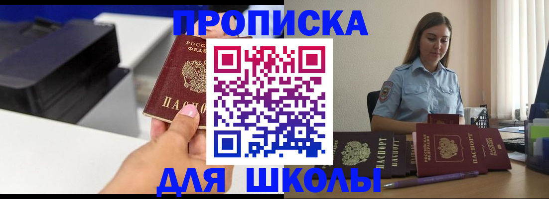 регистрация в Кудрово